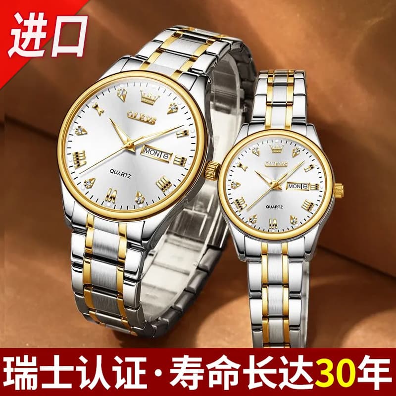 relogio masculino Relógio de casal genuíno suíço par masculino feminino relógio mecânico totalmente automático luminoso