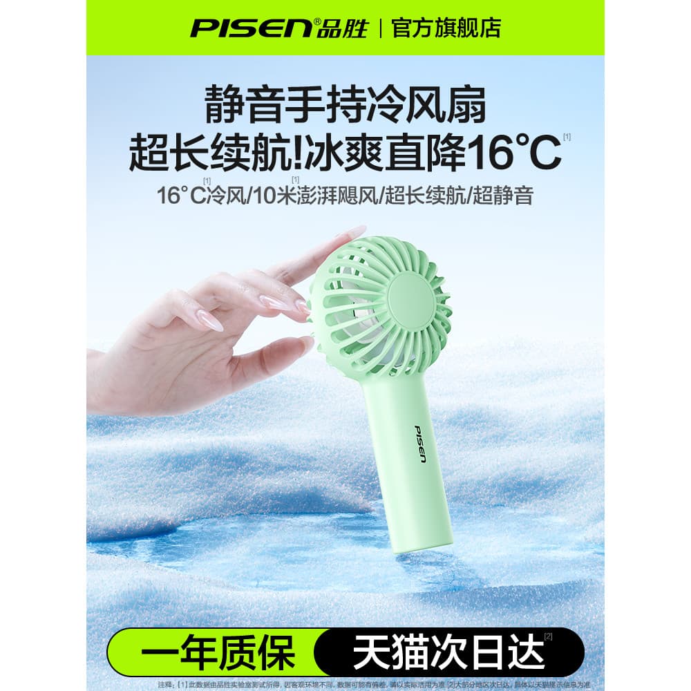 Pinsheng Ventilador pequeno portátil Pequeno usb Refrigeração Ar condicionado Desktop Mini portátil silencioso Bateria d
