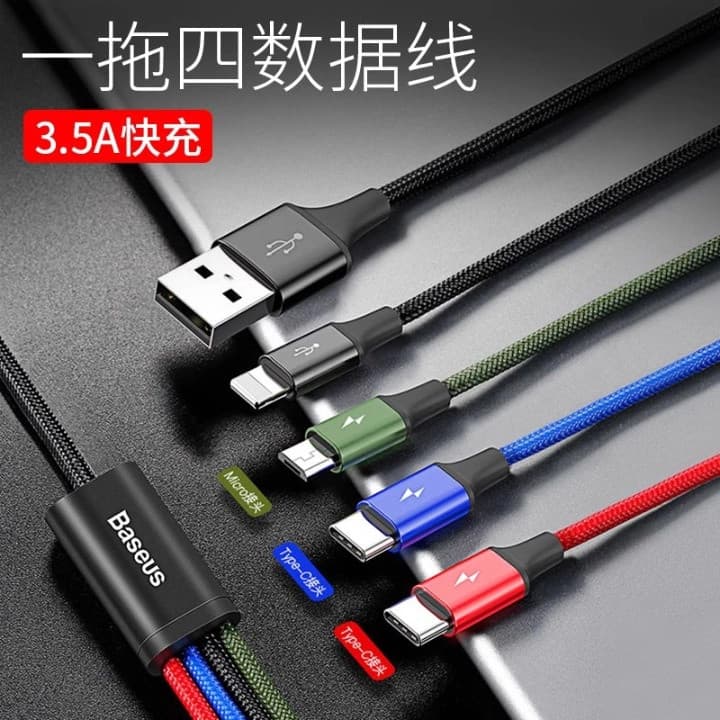Baseus quatro em um adequado para Apple Huawei Xiaomi Samsung Honor Cabo de dados Um para quatro iPhone12 Dual tipo-c Do