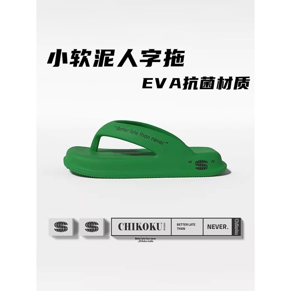 Chinelos antiderrapantes masculinos verão sola grossa 2025 novo estilo ao ar livre Casual Wear High-End praia flip-F