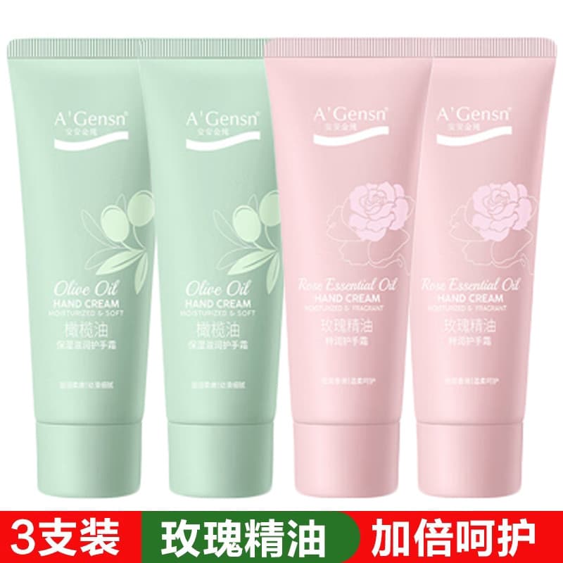 Anjin Pure Rose Olive Óleo Essencial Extra Hidratante Creme para as Mãos 60g Creme Hidratante para as Mãos