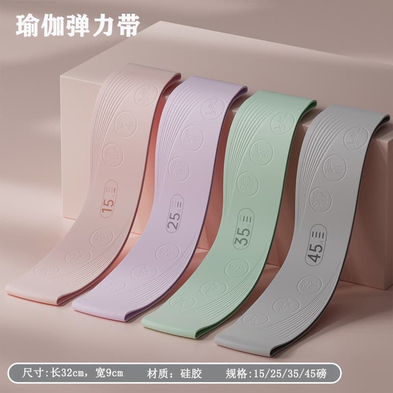 Silicone Yoga anel elástico hip treinamento hip anel feminino Fitness tensão banda agachamento resistência banda hip tre