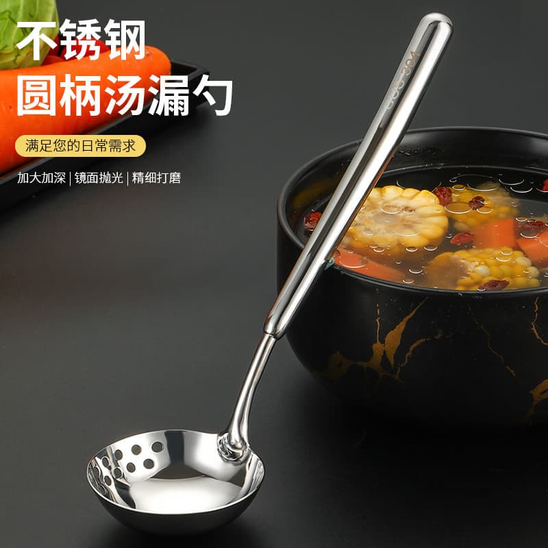Colher de sopa coador dupla utilização 304 colher de sopa de aço inoxidável oco Anti-escaldante lidar com cozinha Multi-