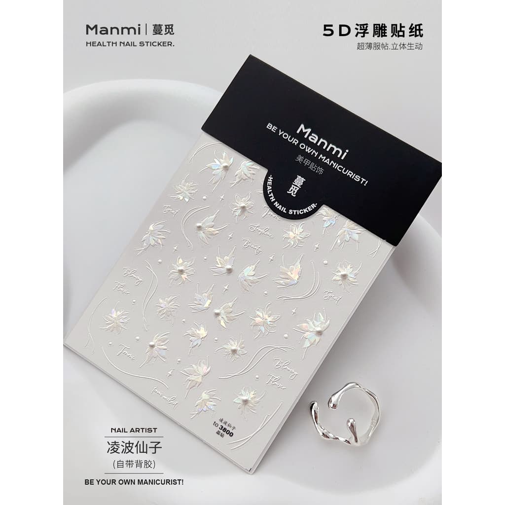 [Manmi] 5D Tridimensional Em Relevo Manicure Adesivos Pequenos Decalques Adesivos de Unhas Infantis À Prova D 'Água Borb