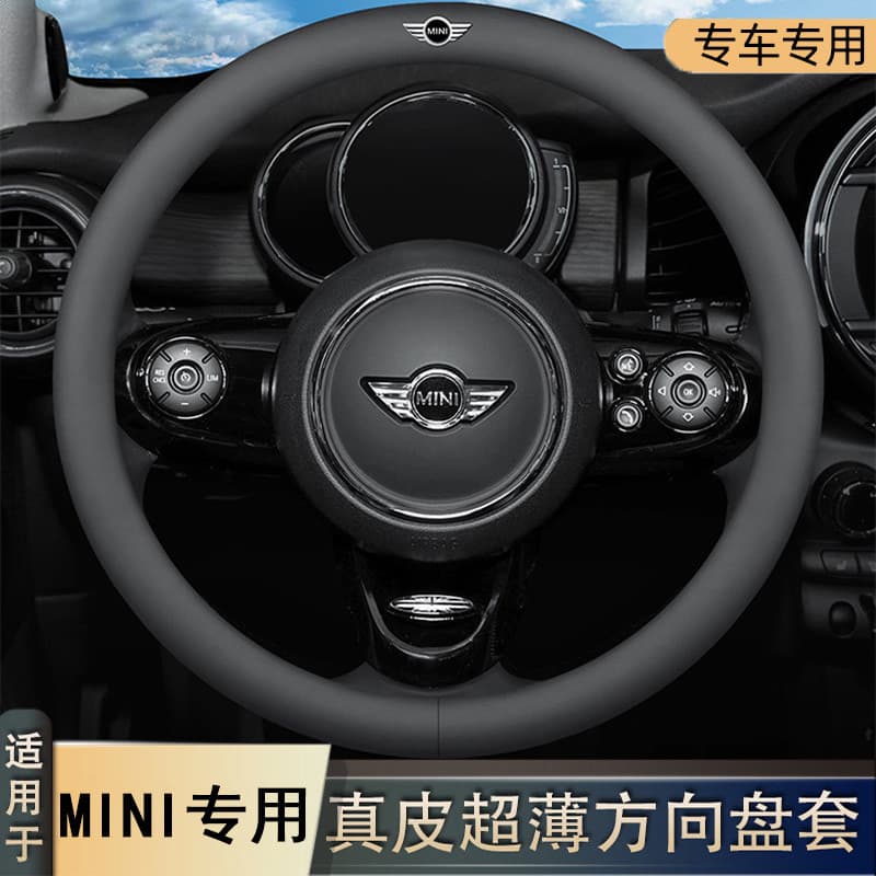 Adequado para BMW mini capa de volante de couro mini countryman cooper f54f55F60 capa de aperto