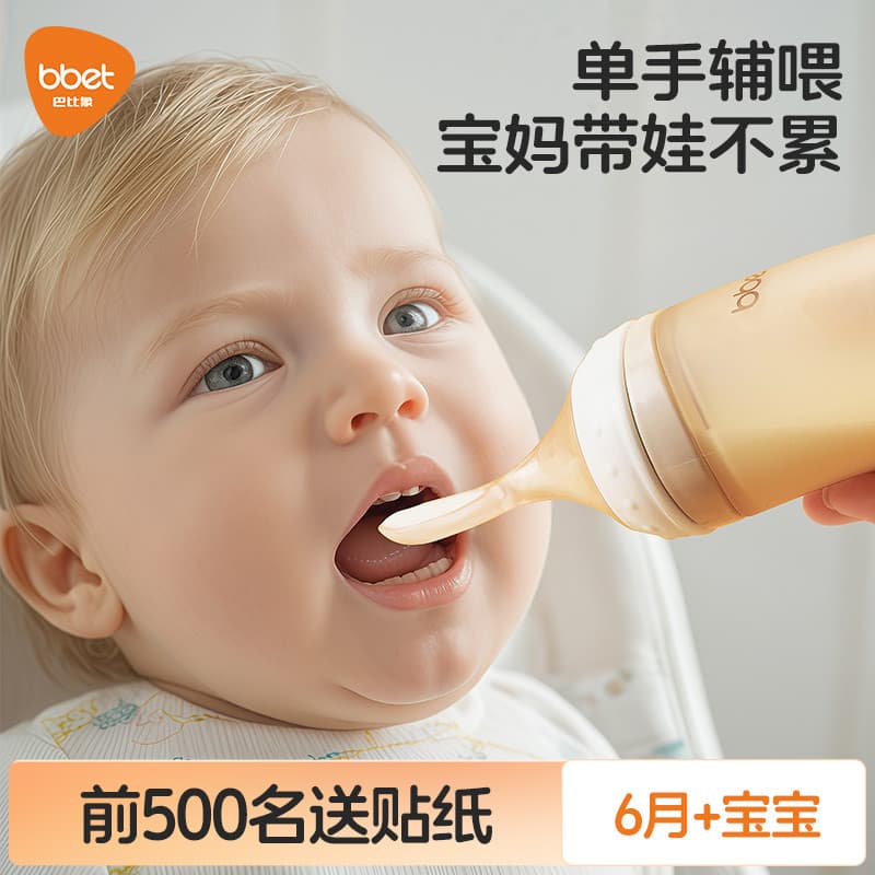 Ferramenta especial para comer bebê