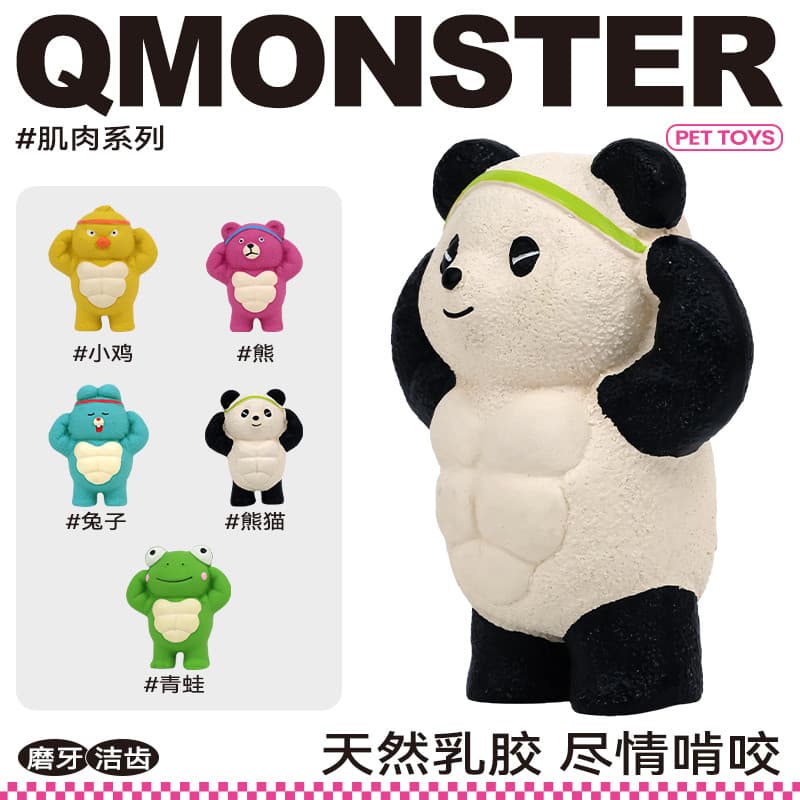 QZee látex voz cão brinquedo QMONSTER série muscular resistente à mordida Molar dentes limpeza alívio do tédio pequenos