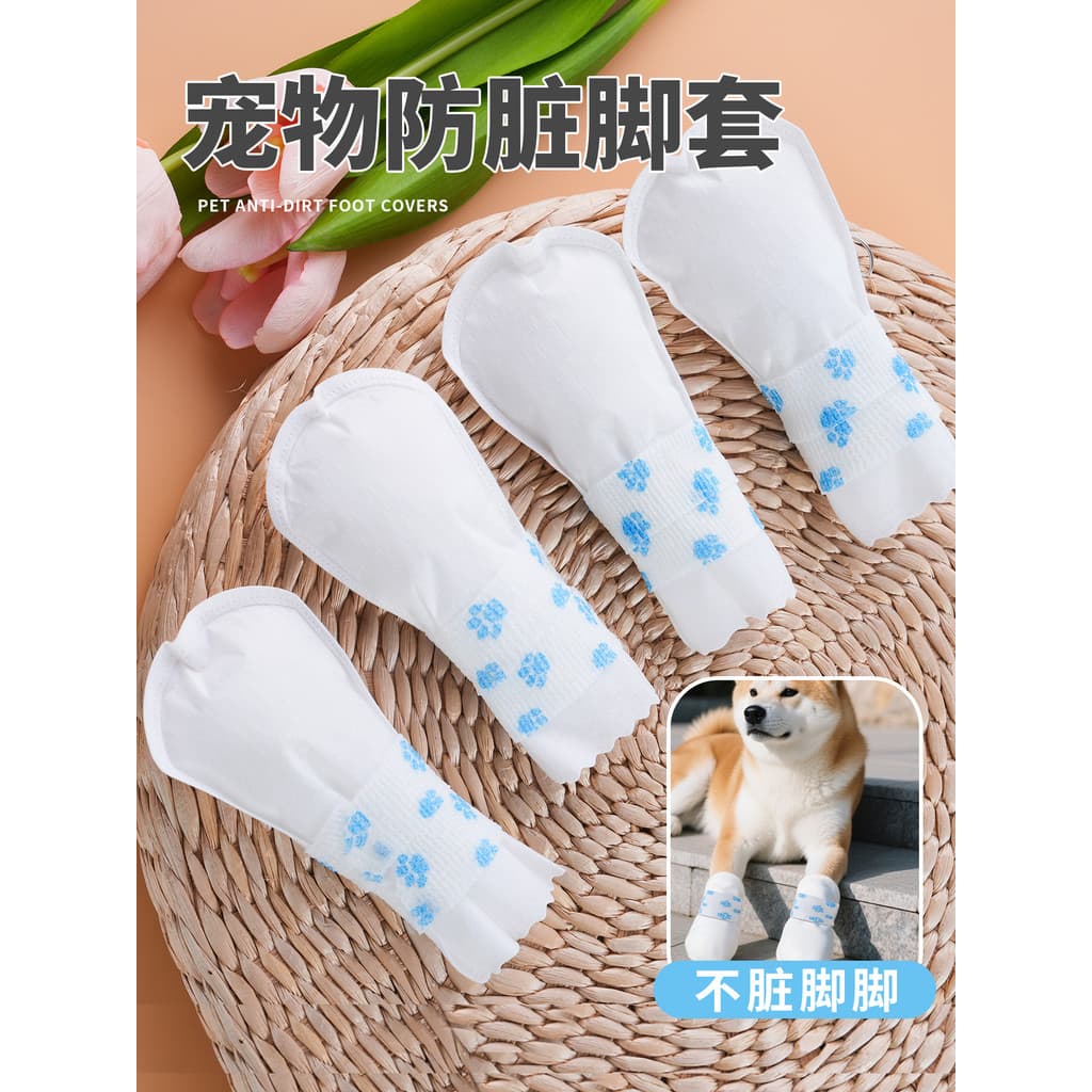 Capa para sapato de cachorro, ferramenta útil Anti-sujeira, sapatos descartáveis para caminhada de cachorro, capa para p