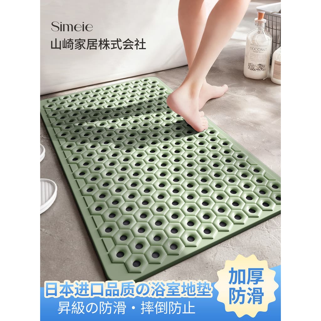 Banheiro japonês antiderrapante tapetes anti-choque antiderrapante banho especial tapetes toalete chuveiro