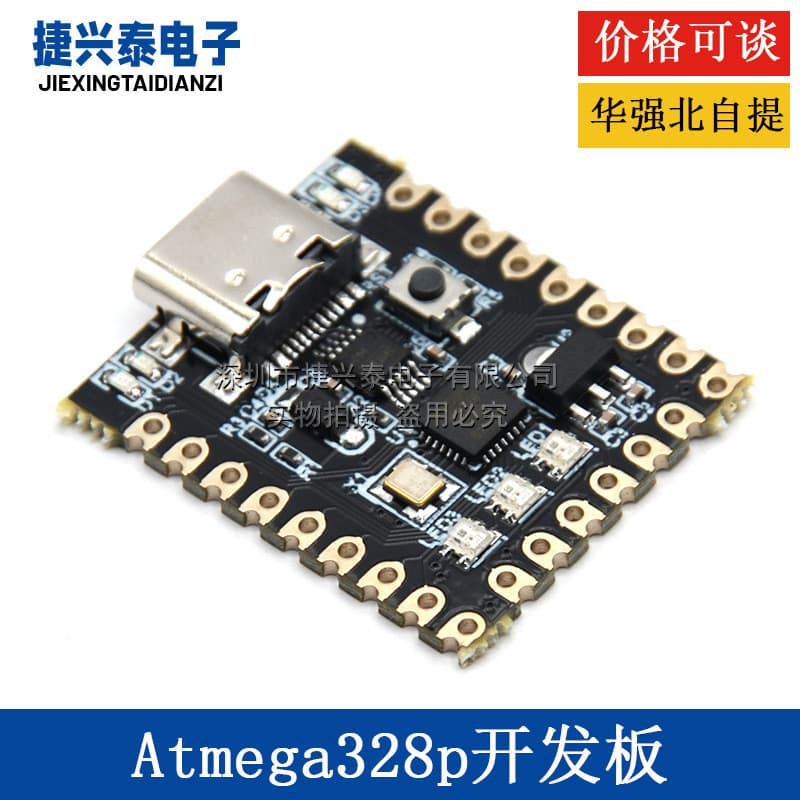 Placa de desenvolvimento For-arduino nano mini ultra-pequena com chip atmega328p e porta serial ch340