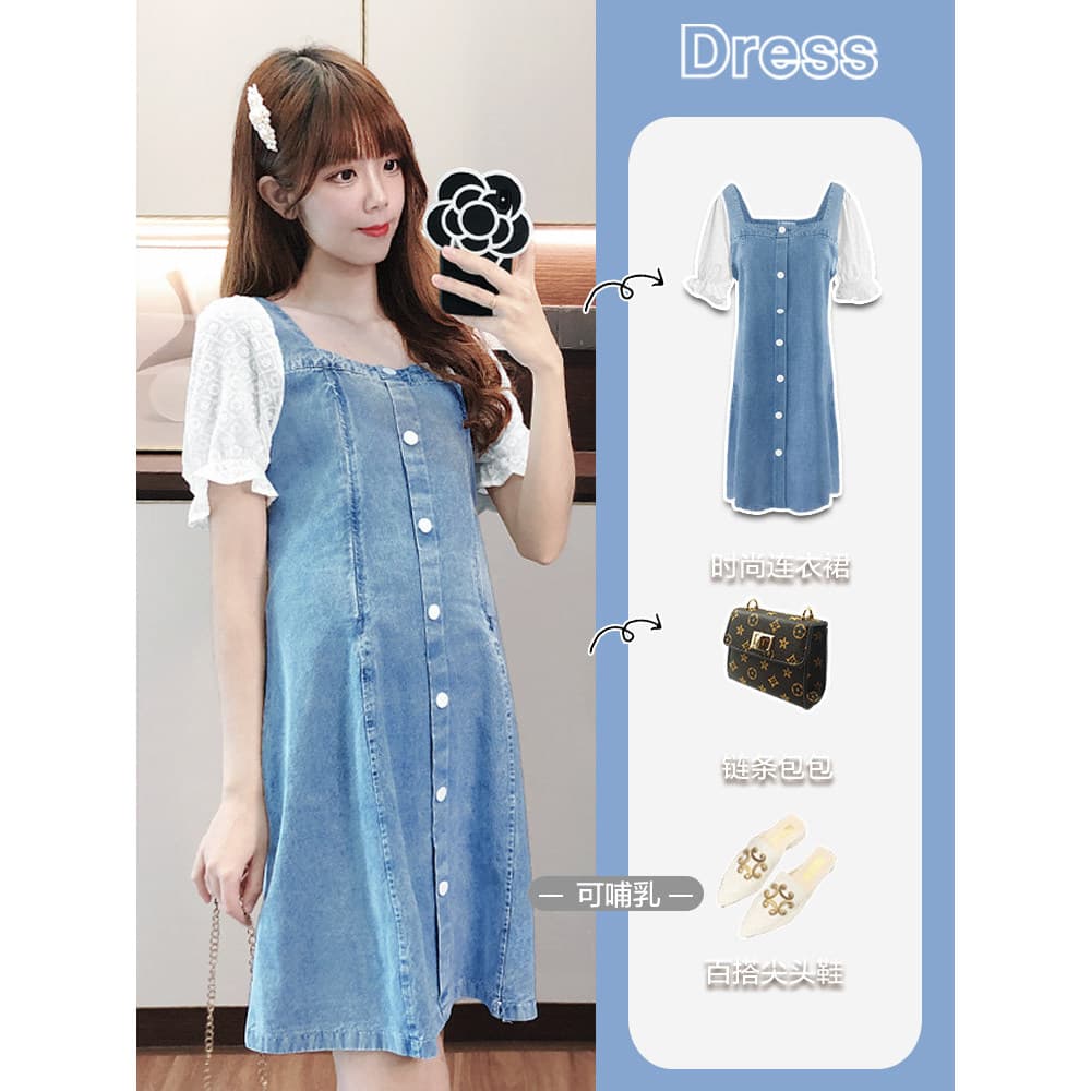 Maternidade vestido de verão moda terno manga curta tamanho grande Outing enfermagem topo pequeno fresco Denim saia verã