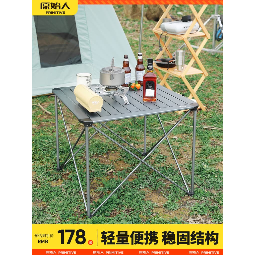 Cadeira de mesa dobrável primitiva, liga de alumínio, rolo de ovo, equipamento de acampamento, piquenique portátil, conj
