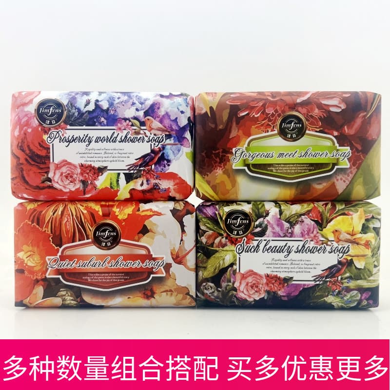 Zefen sabão 250g Tianxiang cor chinesa limpeza banho corpo deixar aromaterapia lembrança fragrância óleo essencial sabão