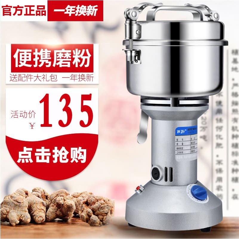Sichuan pimenta gergelim moagem macarrão arroz macarrão máquina moedor moedor comercial em pó moedor seco doméstico