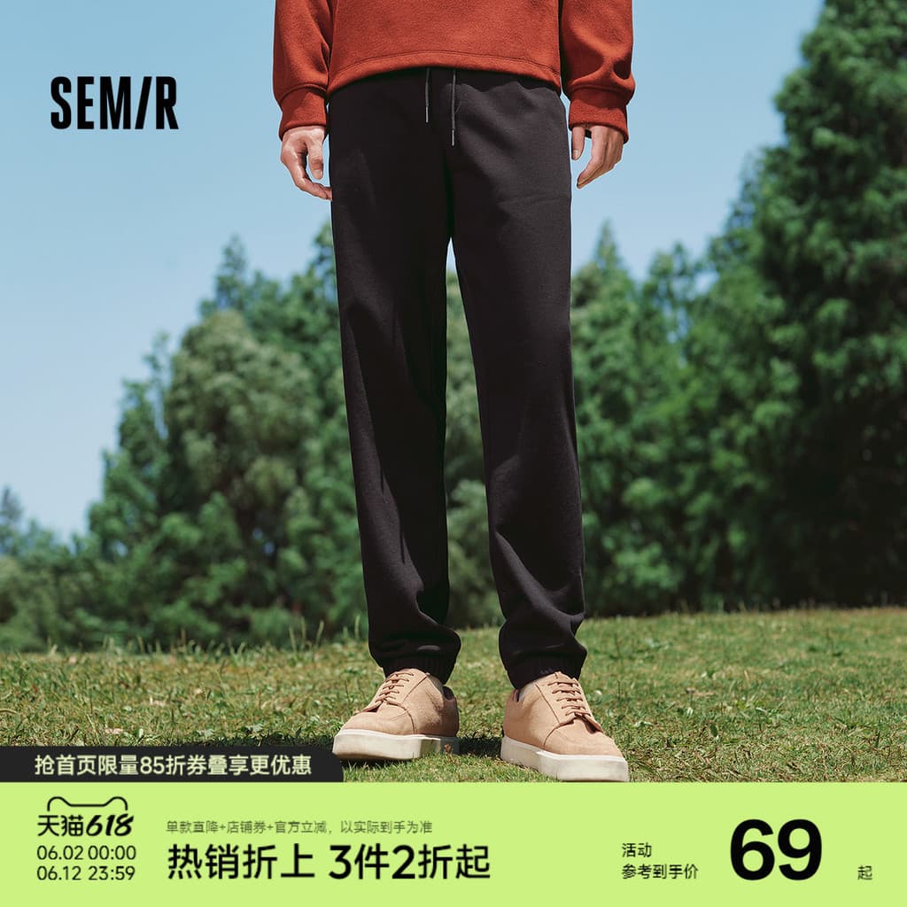 Senma calças casuais masculinas simples cor sólida All-Match calças de malha outono cordão calças estilo esportivo Campu