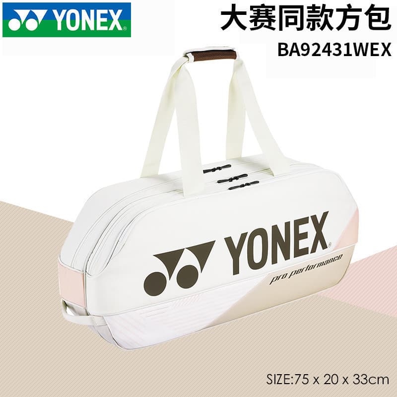 2026 Nova Bolsa Yonex Badminton Quadrada Retangular Esportiva De Grande Capacidade BA92431WEX