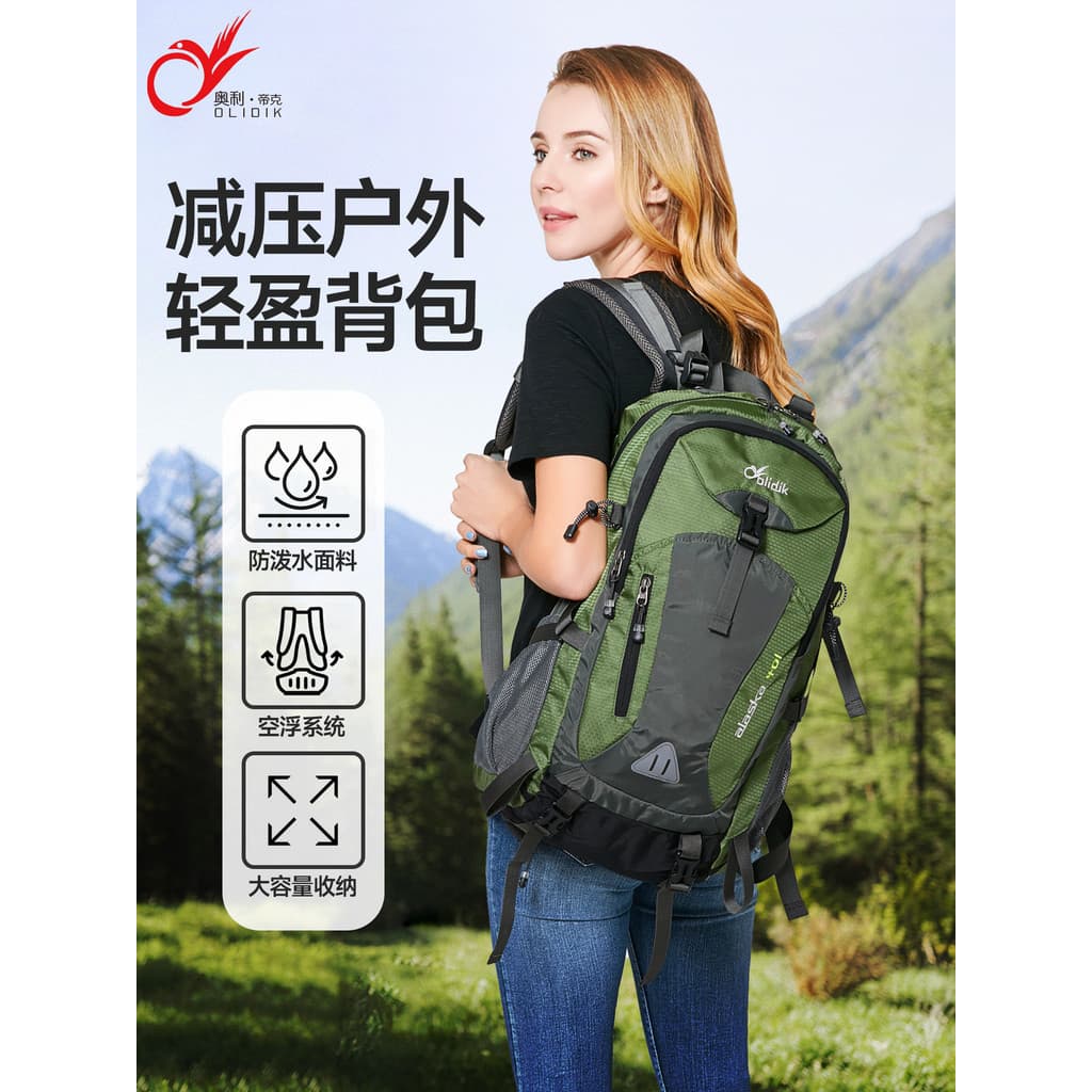 Mochila de viagem feminina viagem leve novo estilo caminhadas ao ar livre saco grande capacidade senhoras esportes mochi