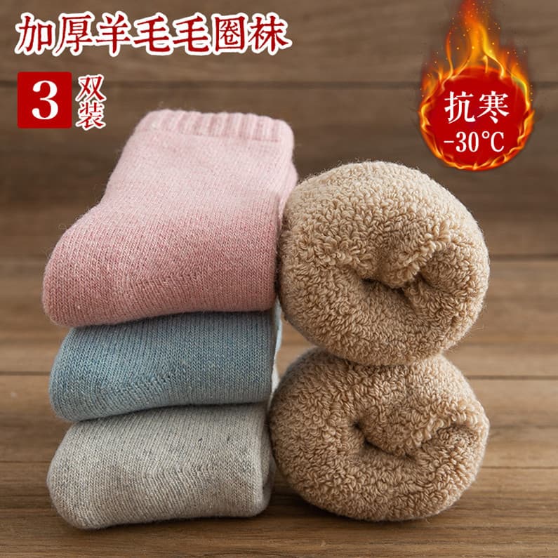 Meias grossas femininas meias de cano médio outono inverno forro de lã Super grosso meias de algodão para idosos inverno