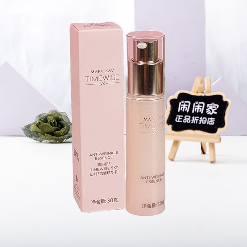 Mei Linkai Phantom Time 5X Soro Antirrugas 30g Soro Antirrugas Versão Atualizada Pequeno Ferro Antirrugas Abeto