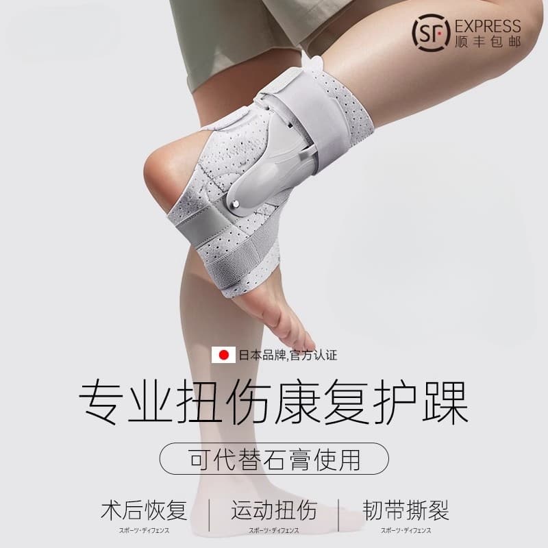 Japão japão IKFA Badminton esportes conjunta capa protetora tornozelo suporte Anti-Wai tornozelo entorse profissional eq