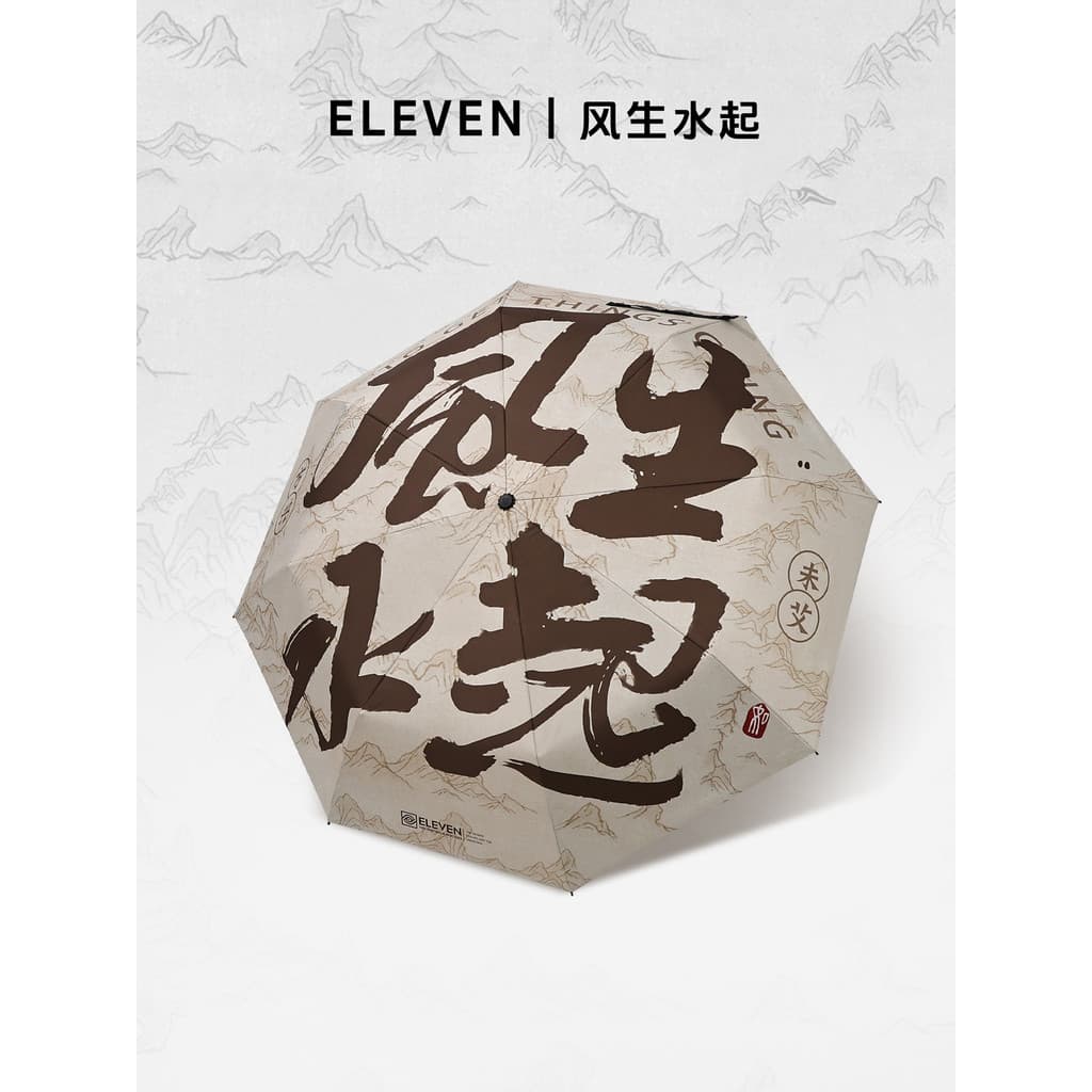 Fengshengshui novo guarda-chuva chinês guarda-chuva automático masculino grande chuva ou chuva dupla utilização reforçad
