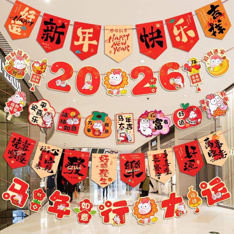 2026 ano do cavalo decorações de ano novo puxar bandeira Shopping loja ano novo atmosfera cena Layout ornamentos puxar f