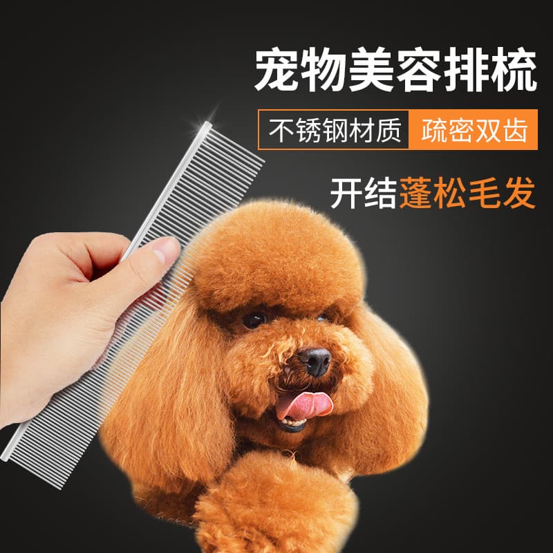 Laiwang irmãos Pet Shop dedicado linha pente cão Teddy aço inoxidável aliciamento ferramenta útil beleza cabeleireiro at