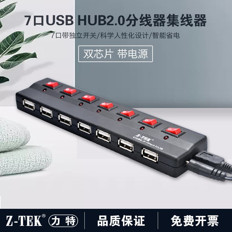 Z-tek Reit USB Splitter Expansão de HUB de 7 portas USB 2.0 Extender ztek HUB com 5v2a Power Interruptor independente de