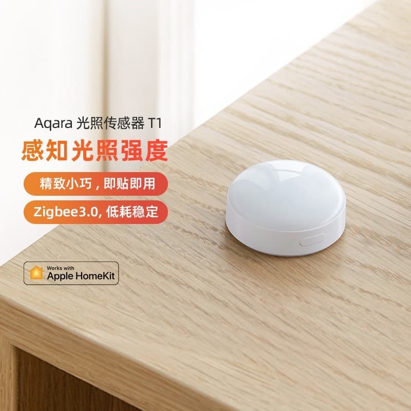 Sensor de luz Aqara T1 Monitoramento de luz HomeKit Bateria de longa duração com detecção inteligente de intensidade de