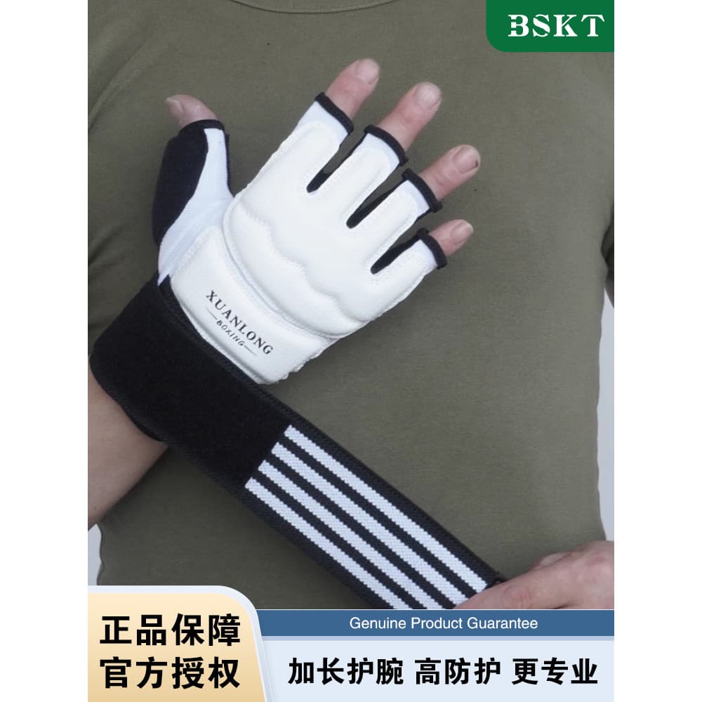 Luvas dedicadas para Taekwondo Equipamento de proteção Suprimentos para equipamentos de treinamento infantil Capa prátic
