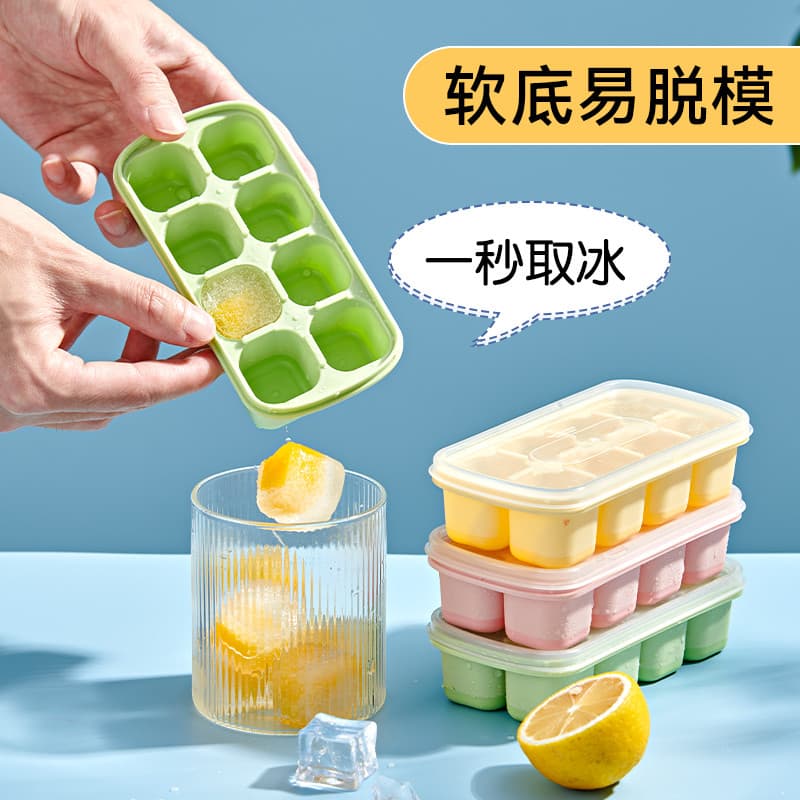 Molde de cubo de gelo de Silicone doméstico bandeja de gelo caseiro sorvete geladeira cubo de gelo congelado caixa de ge