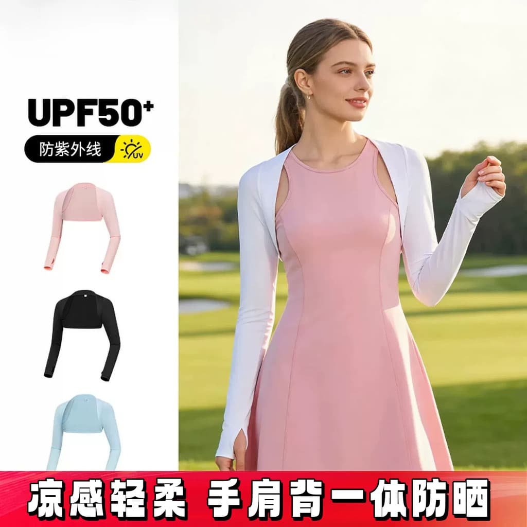 Golfe gelo seda protetor solar xale manga verão feminino esportes ao ar livre ciclismo Raglan proteção de braço de uma p