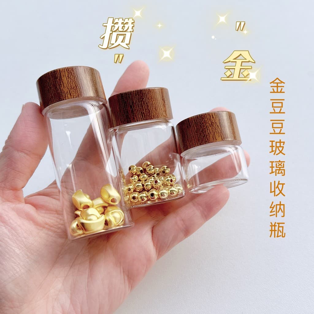 Salvar ervilhas douradas garrafa de armazenamento Mini garrafa de vidro selada jar economizar ouro frasco de armazenamen
