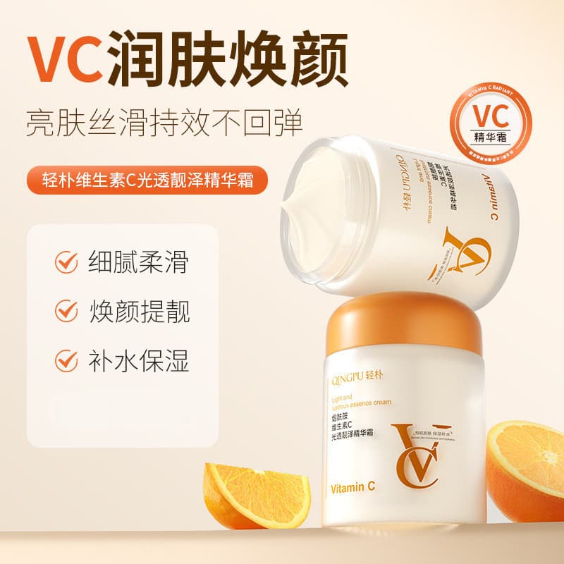 Light Park vc Niacinamida Radiant Brightening Essence Cream Melhora o embotamento Antioxidante Hidratante Hidratante Cre