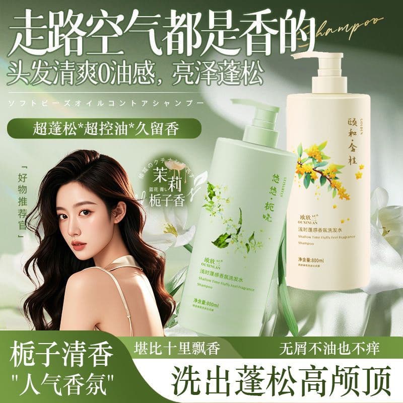 Osmanthus Shampoo Shampoo Controle de Óleo Fofo Anticaspa Shampoo Conjunto de Lavagem Corporal Homens Mulheres Shampoo L