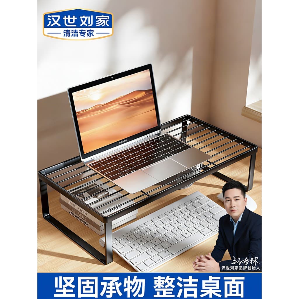 Hanshi Liujia Suporte para computador Estrutura de suporte para Monitor de Notebook Rack elevado Rack de resfriamento Do