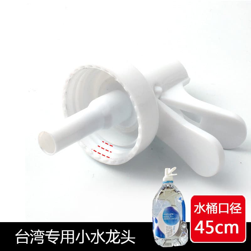 Taiwan dedicado torneira espiral pequena dispensador de água engarrafada água Universal torneira taiwan acessórios