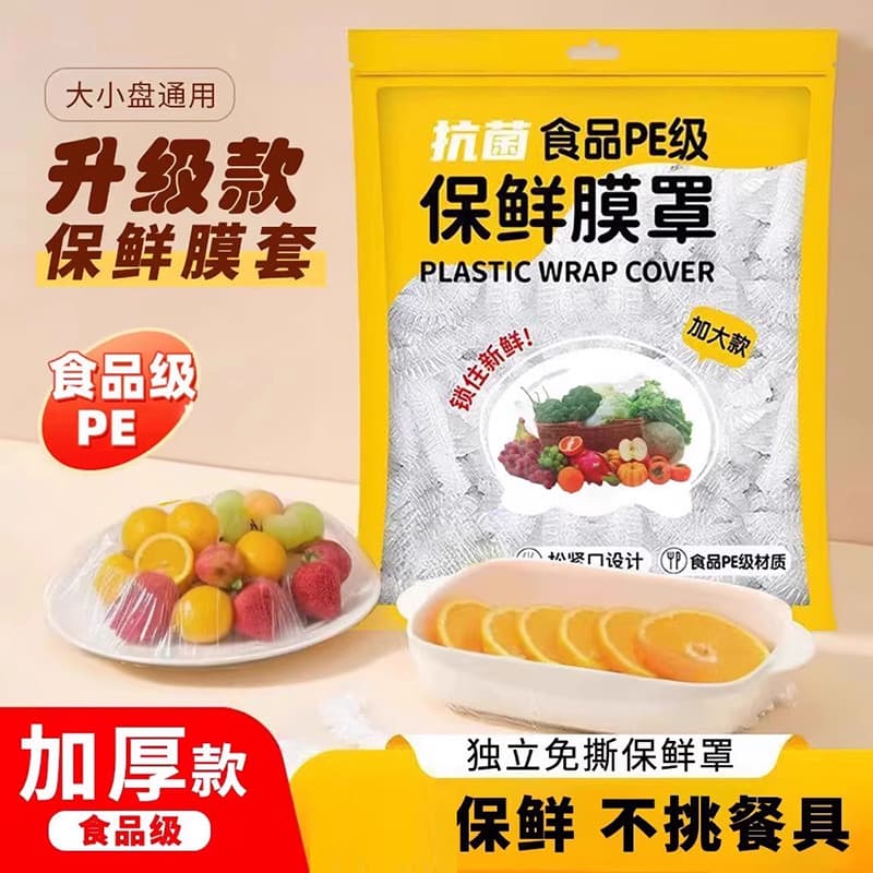 Capa de plástico descartável removível montada na parede, capa de sobras dedicada de qualidade alimentar, saco de manute
