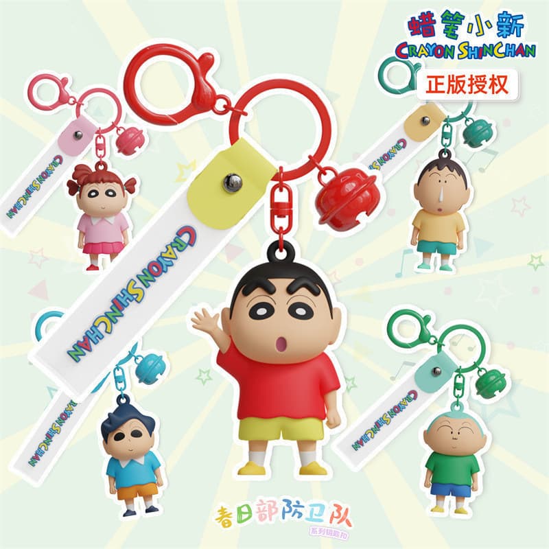 2025 novo estilo genuíno Crayon Shin-Chan chaveiro masculino bonito dos desenhos animados carro chaveiro menina saco de
