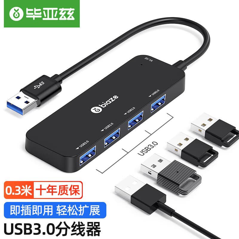 BYAZ USB3.2 Splitter Conversor de estação de acoplamento de hub de 4 portas de alta velocidade um para quatro HUB
