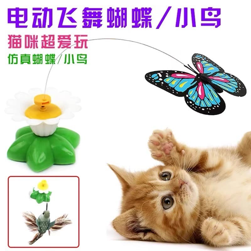 Brinquedo de gato automático gato provocando vara elétrica rotativa simulação pássaro borboleta gato aliviar o tédio aut