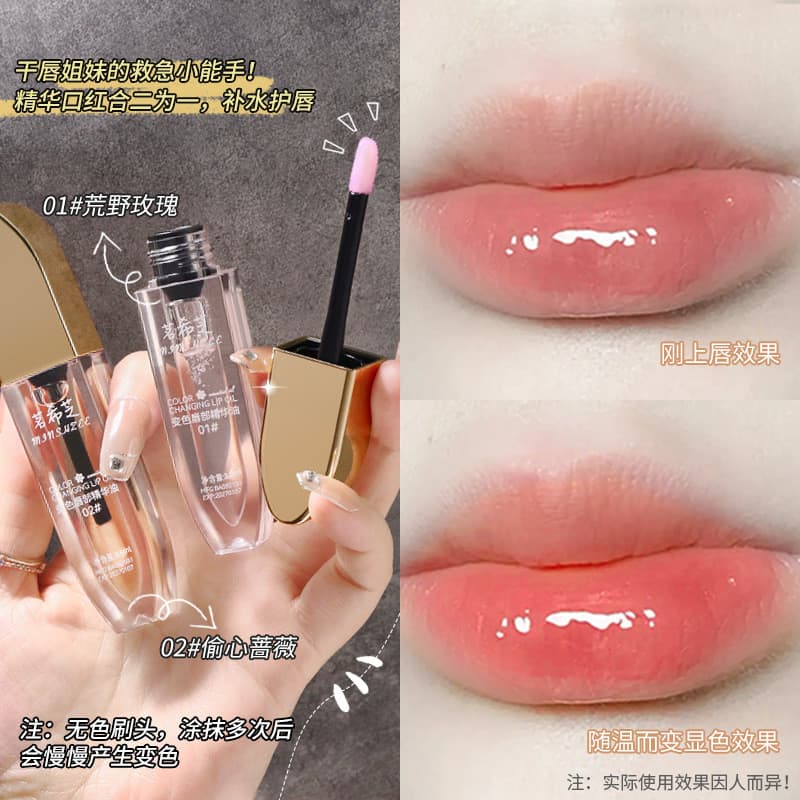 Brilho labial termocrômico brilho labial desbota linhas labiais hidratante hidratante copo antiaderente brilho labial Ps