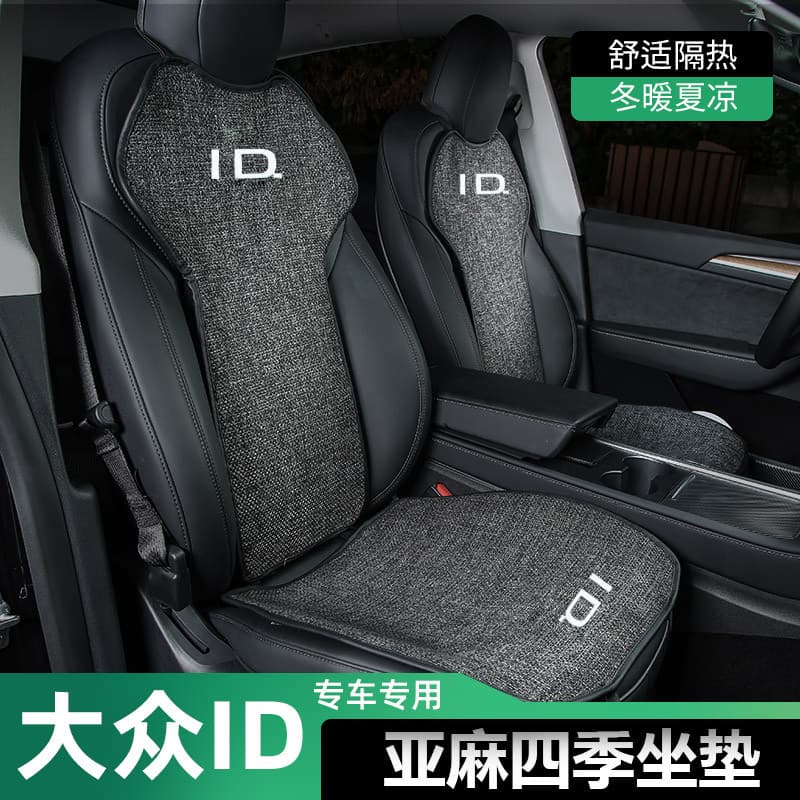 Almofada Volkswagen ID4X/ID3/ID6X/id6CROZZ/ID7 Four Seasons Almofada de assento de linho respirável Universal verão