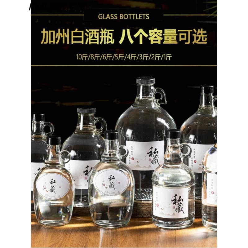Vinho embebido novo estilo embalado garrafa de vinho Bayberry 5kg doméstico jarra de vinho criada em casa vidro selado v