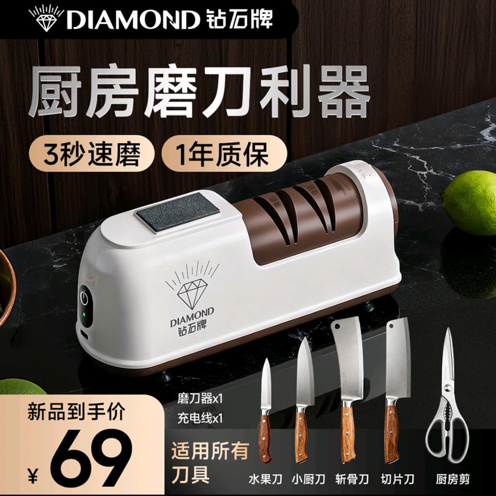 Afiador de faca elétrico de marca de diamante, multifuncional, pequeno, automático, ferramenta de pedra de amolar, afiad