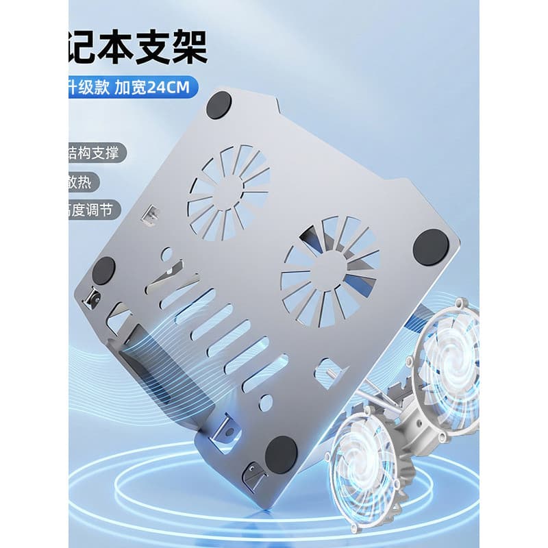 Novo suporte para computador Tablet radiador todo em Metal suporte dobrável portátil ventilador duplo radiador suporte p