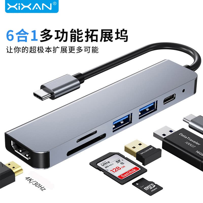 Xinxian Notebook typec Docking Station usb3.0 Extender Six-in-One Multi-Port HUB Splitter HUB Cabo de extensão Cabo de r