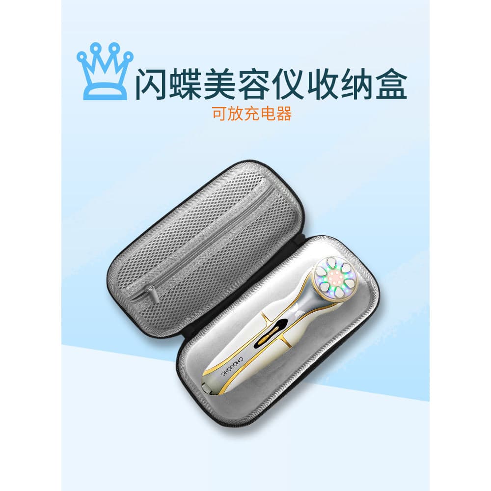 Adequado para Flash Butterfly Beauty Instrument Storage Box houohc Zeus Storage Bag ulike Instrumento de remoção de pelo