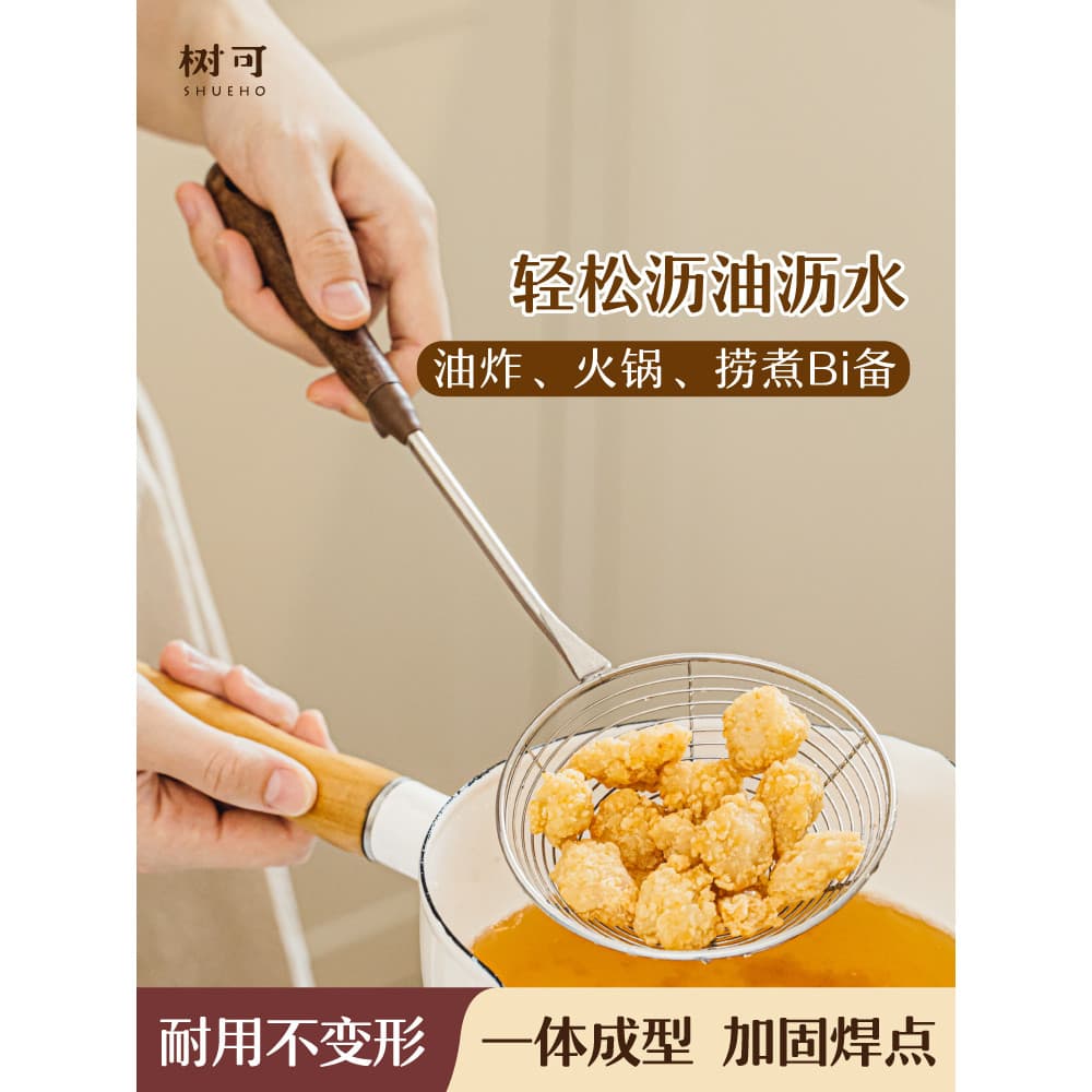 Shuke noz fio de aço inoxidável pesca cozinha filtro malha macarrão especial grau alimentício doméstico bolinho coador c