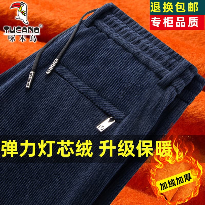 Calças pica-pau masculinas outono inverno forro de lã engrossado calças casuais masculinas soltas retas calças de